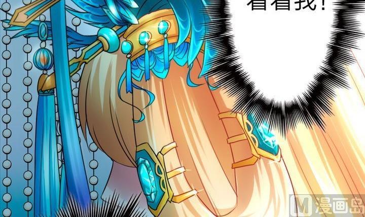 第74话 梦中的我-第74话