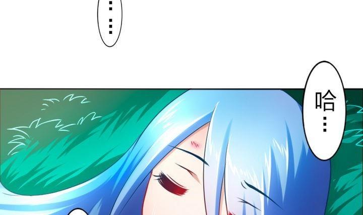 第74话 梦中的我-第74话