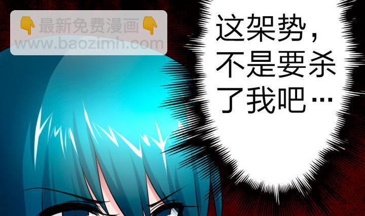 第76话 腹黑的二师兄-第76话