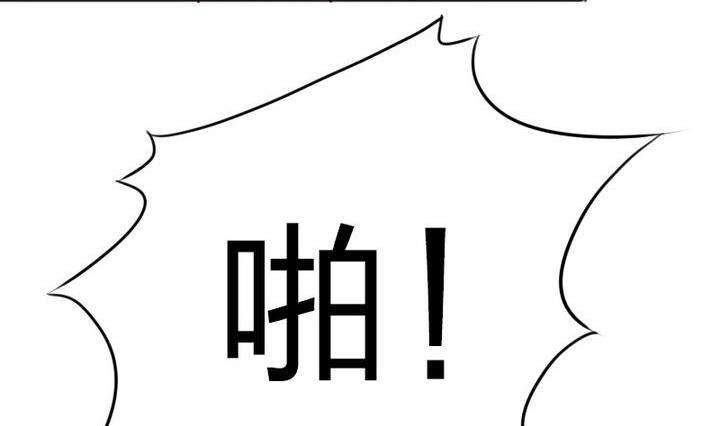 第76话 腹黑的二师兄-第76话