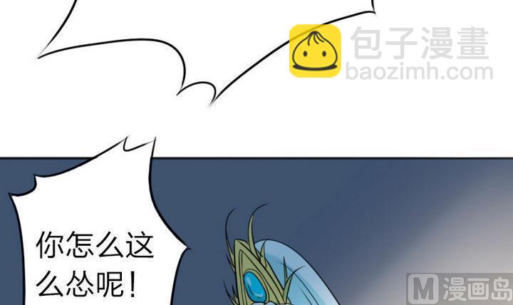 第76话 腹黑的二师兄-第76话