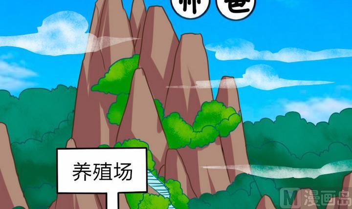 第76话 腹黑的二师兄-第76话