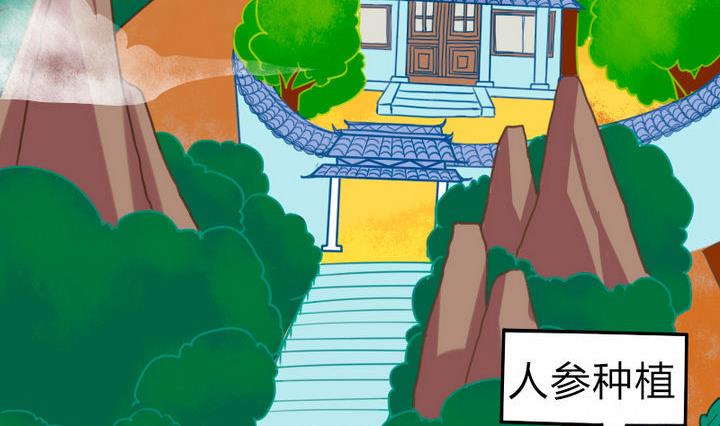 第76话 腹黑的二师兄-第76话