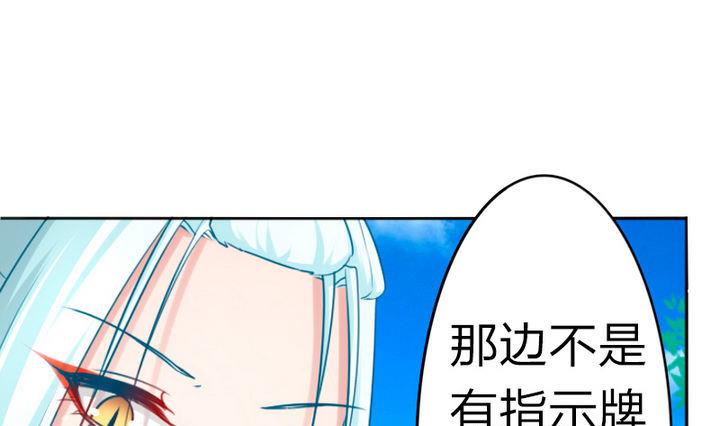 第78话 迷路&hellip;了(1/2)-第78话