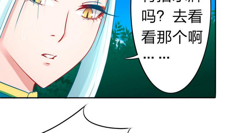 第78话 迷路&hellip;了(1/2)-第78话