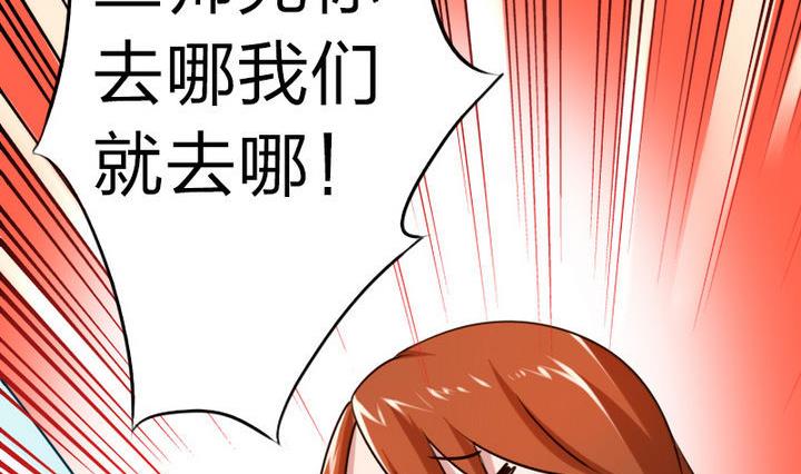 第78话 迷路&hellip;了(1/2)-第78话