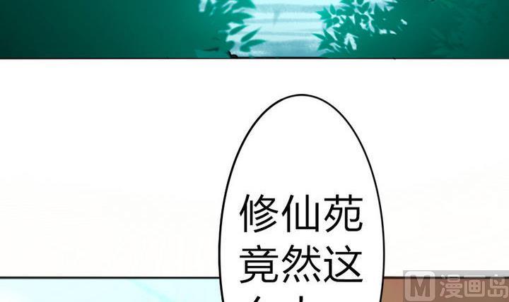 第78话 迷路&hellip;了(1/2)-第78话