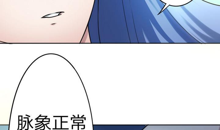 第78话 迷路&hellip;了(1/2)-第78话
