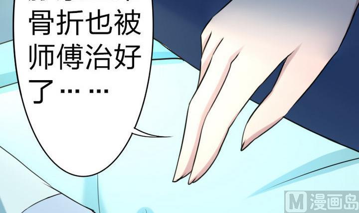 第78话 迷路&hellip;了(1/2)-第78话