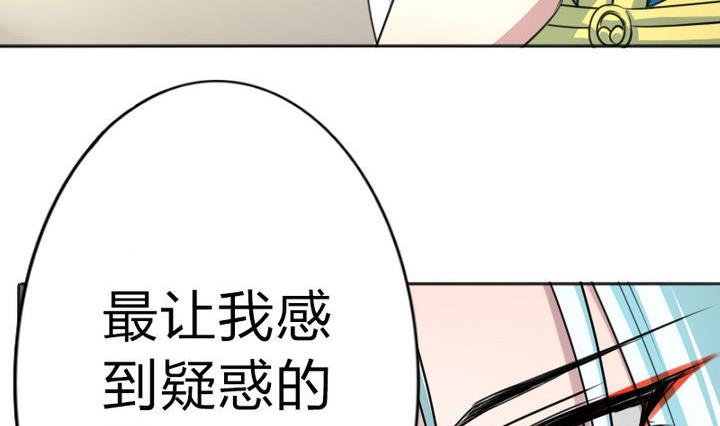 第78话 迷路&hellip;了(1/2)-第78话