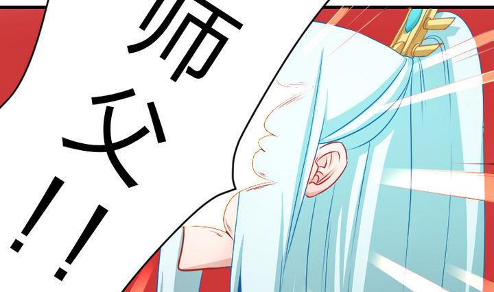 第80话 二师兄和师傅！-第80话