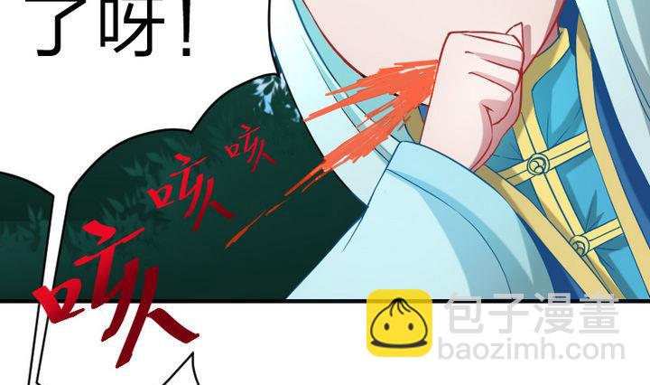 第80话 二师兄和师傅！-第80话