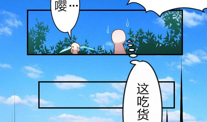 第80话 二师兄和师傅！-第80话