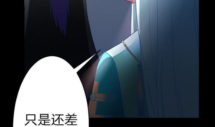 第80话 二师兄和师傅！-第80话