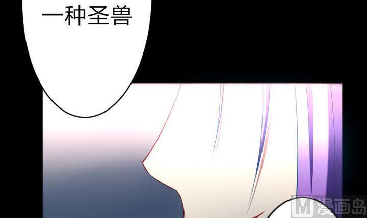 第80话 二师兄和师傅！-第80话
