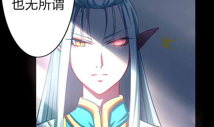第80话 二师兄和师傅！-第80话