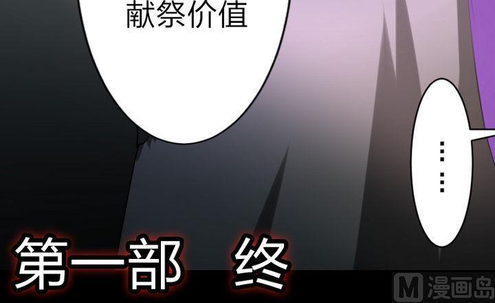 第80话 二师兄和师傅！-第80话