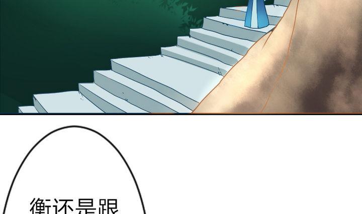 第80话 二师兄和师傅！-第80话