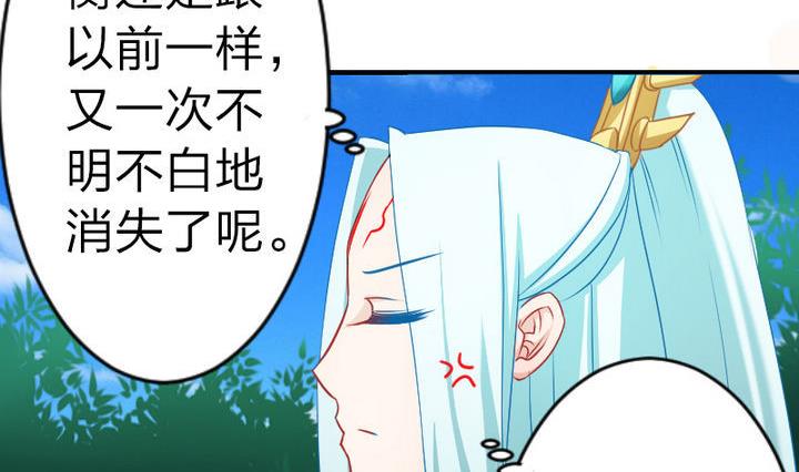 第80话 二师兄和师傅！-第80话