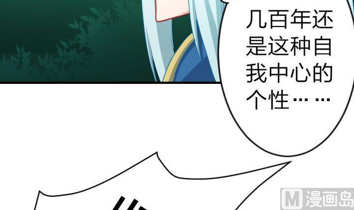 第80话 二师兄和师傅！-第80话