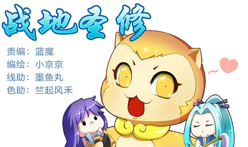 第二季 第1话 小乐&ldquo;回来&rdquo;了 上(1/2)-第82话