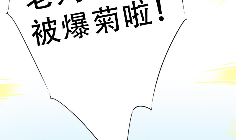 第二季 第1话 小乐&ldquo;回来&rdquo;了 上(1/2)-第82话