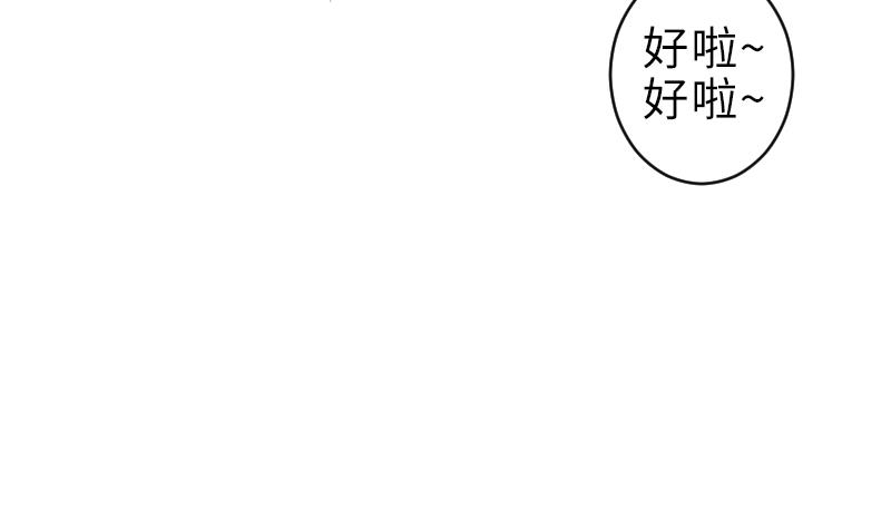 第二季 第1话 小乐&ldquo;回来&rdquo;了 上(1/2)-第82话