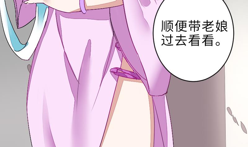 第二季 第1话 小乐&ldquo;回来&rdquo;了 上(1/2)-第82话