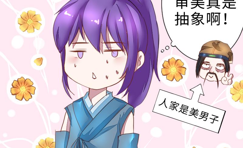 第二季 第2话 猴子＝女主？！ 上(1/2)-第84话