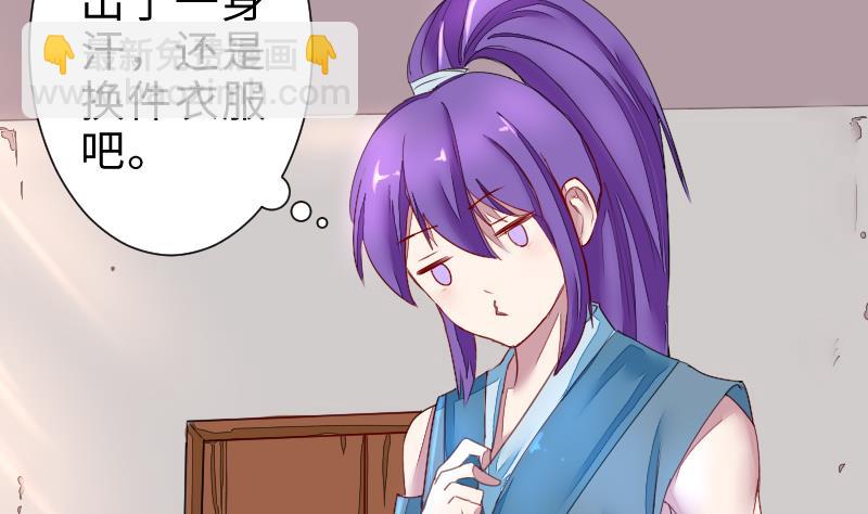 第二季 第2话 猴子＝女主？！ 上(1/2)-第84话