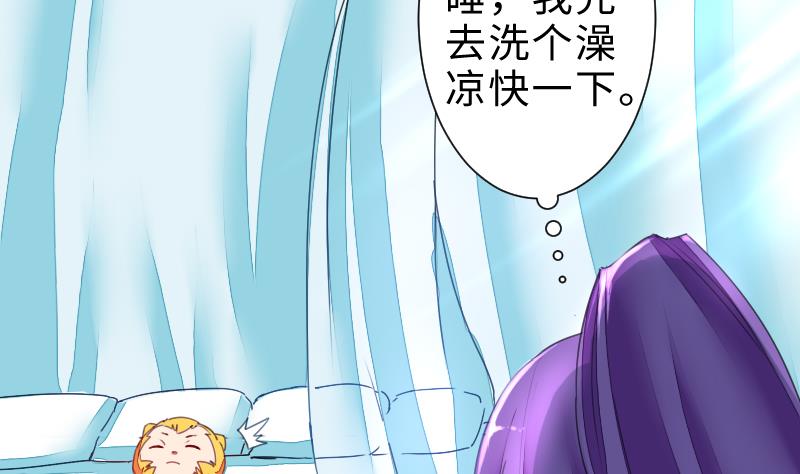 第二季 第2话 猴子＝女主？！ 上(1/2)-第84话