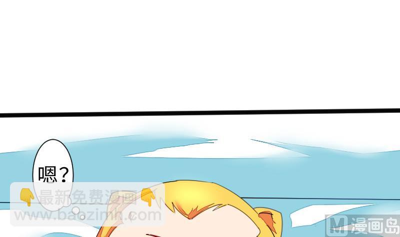 第二季 第2话 猴子＝女主？！ 上(1/2)-第84话
