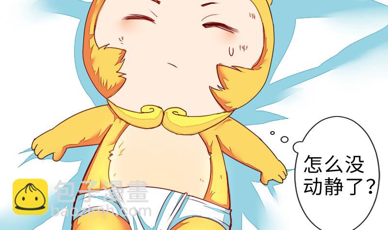 第二季 第2话 猴子＝女主？！ 上(1/2)-第84话