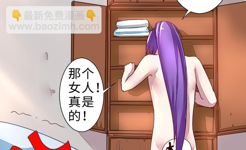 第二季 第2话 猴子＝女主？！ 上(1/2)-第84话