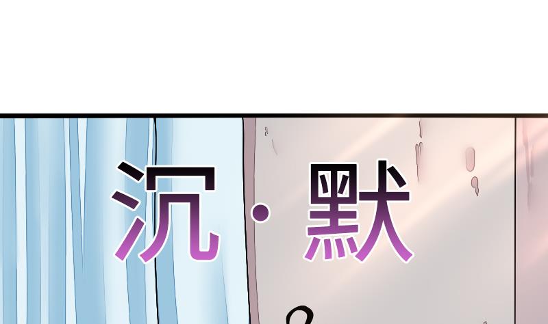 第二季 第2话 猴子＝女主？！ 上(1/2)-第84话