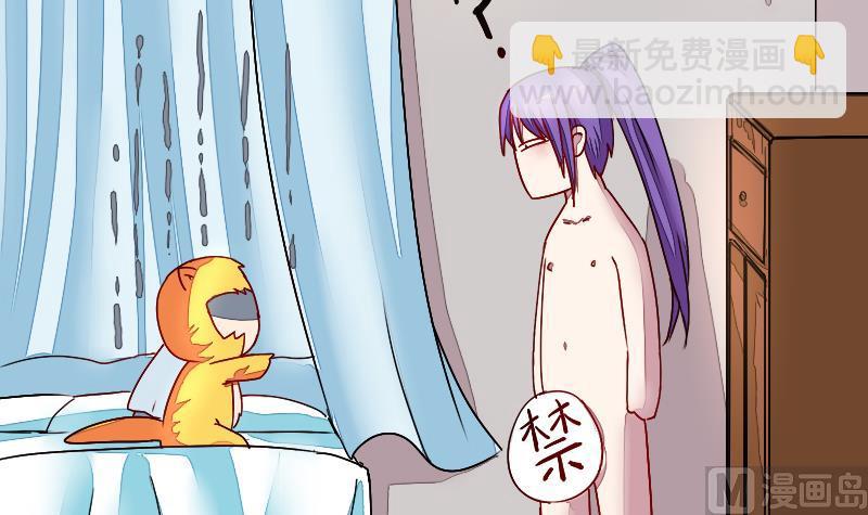 第二季 第2话 猴子＝女主？！ 上(1/2)-第84话