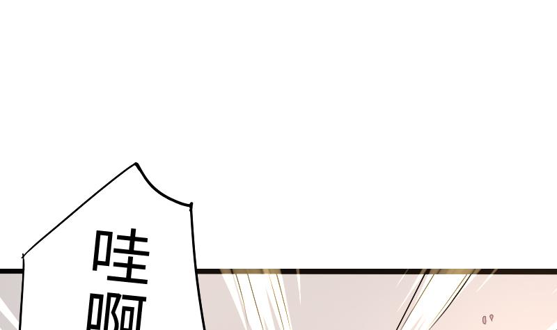 第二季 第2话 猴子＝女主？！ 上(1/2)-第84话