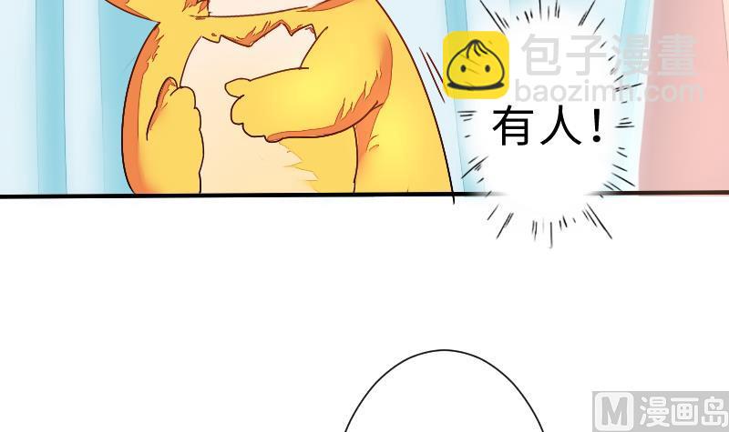 第二季 第2话 猴子＝女主？！ 上(1/2)-第84话