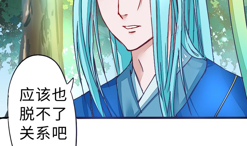 第二季 第3话 猴子智商捉急呀 上(1/2)-第86话