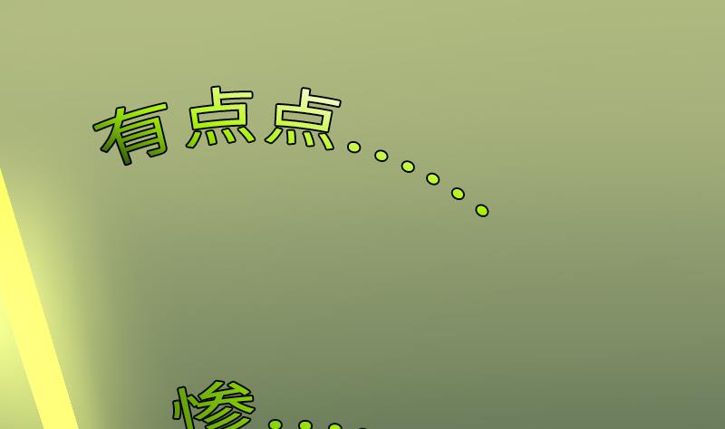 第二季 第3话 猴子智商捉急呀 上(1/2)-第86话