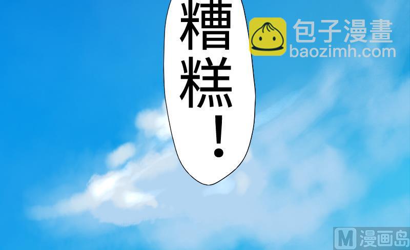第二季 第3话 猴子智商捉急呀 上(1/2)-第86话