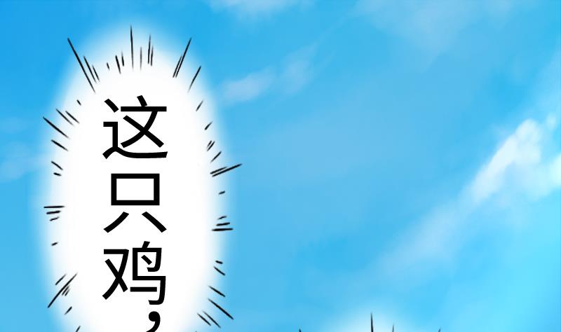 第二季 第3话 猴子智商捉急呀 上(1/2)-第86话