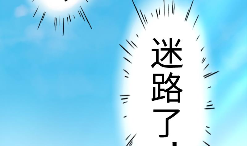 第二季 第3话 猴子智商捉急呀 上(1/2)-第86话