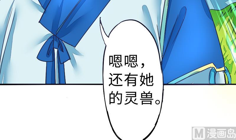 第二季 第3话 猴子智商捉急呀 上(1/2)-第86话
