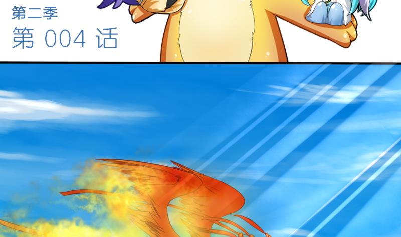 第二季 第4话 猴子肉可好吃？ 上(1/2)-第88话