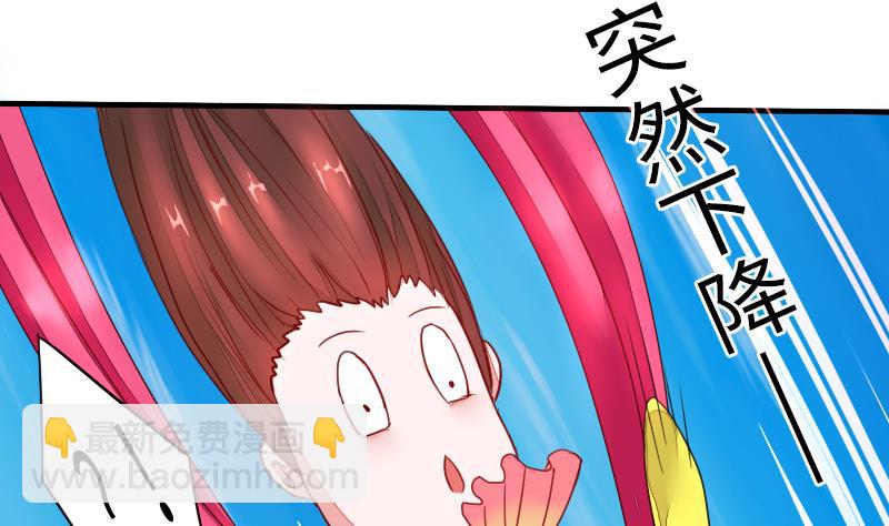 第二季 第4话 猴子肉可好吃？ 上(1/2)-第88话