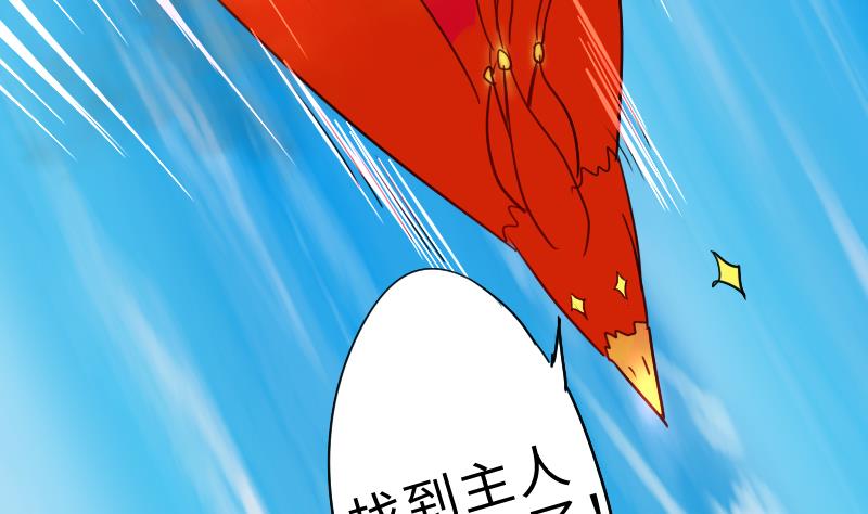第二季 第4话 猴子肉可好吃？ 上(1/2)-第88话