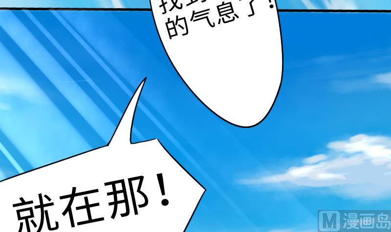 第二季 第4话 猴子肉可好吃？ 上(1/2)-第88话