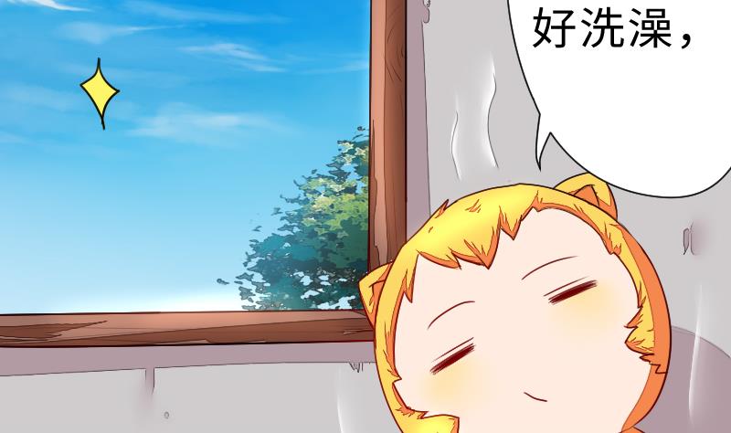 第二季 第4话 猴子肉可好吃？ 上(1/2)-第88话