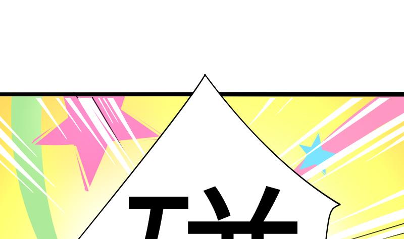 第二季 第4话 猴子肉可好吃？ 上(1/2)-第88话